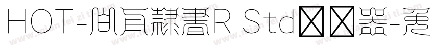 HOT-白舟隷書R Std转换器字体转换